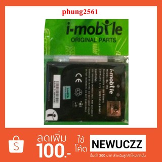 แบตเตอรี่ i-mobile BL-190(Zaa 10)