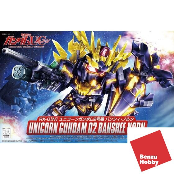**พร้อมส่ง12Oct24** BB391 UNICORN GUNDAM 02 BANSHEE NORN SD