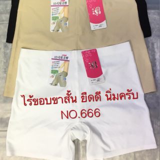 กางเกงซับ เนื้อไร้ตะเข็บผ้าใส่สบายเนื้อนิ่มยืดหยุ่นในตัว