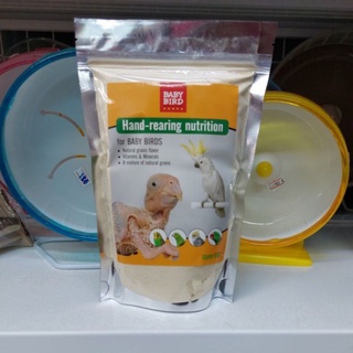 อาหารป้อนลูกนก Hand-rearing nutrition 250g.