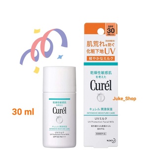 🎎 Curel Moisturizing UV Milk Sunscreen ครีมกันแดดน้ำนมคิวเรล SPF30 PA+++ 30ml.