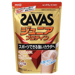 (Pre Order)Meiji SAVAS Junior Protien Cocoa Flavor 210g.เวย์โปรตีนสำหรับเด็กเป็นโปรตีน