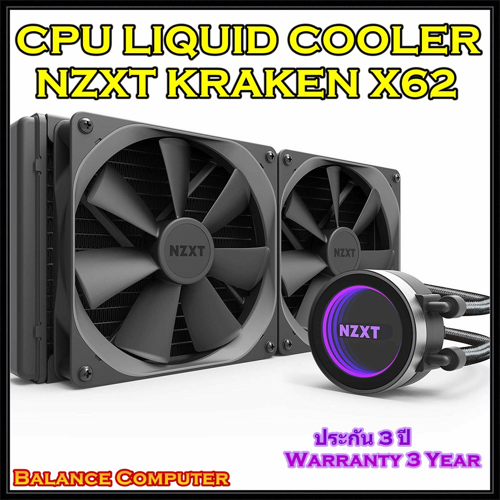 CPU LIQUID COOLER (ระบบระบายความร้อนด้วยน้ำ) NZXT KRAKEN X62
