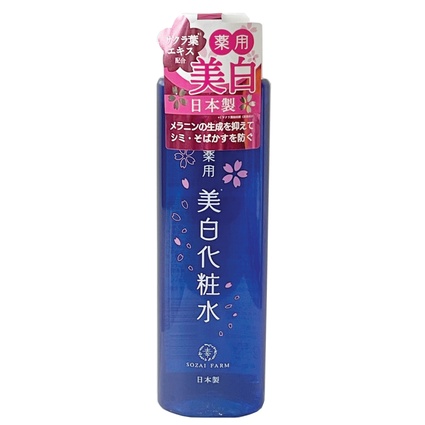 SOZAI FARM WHITENING LOTION โซซาอิ ฟาร์ม ไวท์เทนนิ่ง โลชั่น 120ml