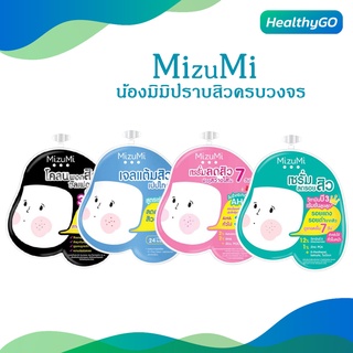 Mizumi เซตจัดการสิว 4 สูตร เจลแต้มสิว,ลดรอยสิว,โคลนพอกสิว,เซรั่มลดสิว แบบซอง