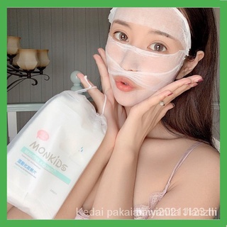 ไปซี่จิ 【Spot】MONKIDSMeng สวดมนต์ Lebih Mummy Ultra-Sangat Nipis Water Moisturizing Stretchable Pembersih Solek Cotton Kompres Basah Kegunaan Khas Pad Kapas XeqI oGwQ