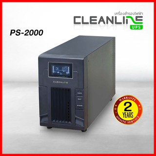 เครื่องสำรองไฟ Cleanline PS-2000VA/1200W