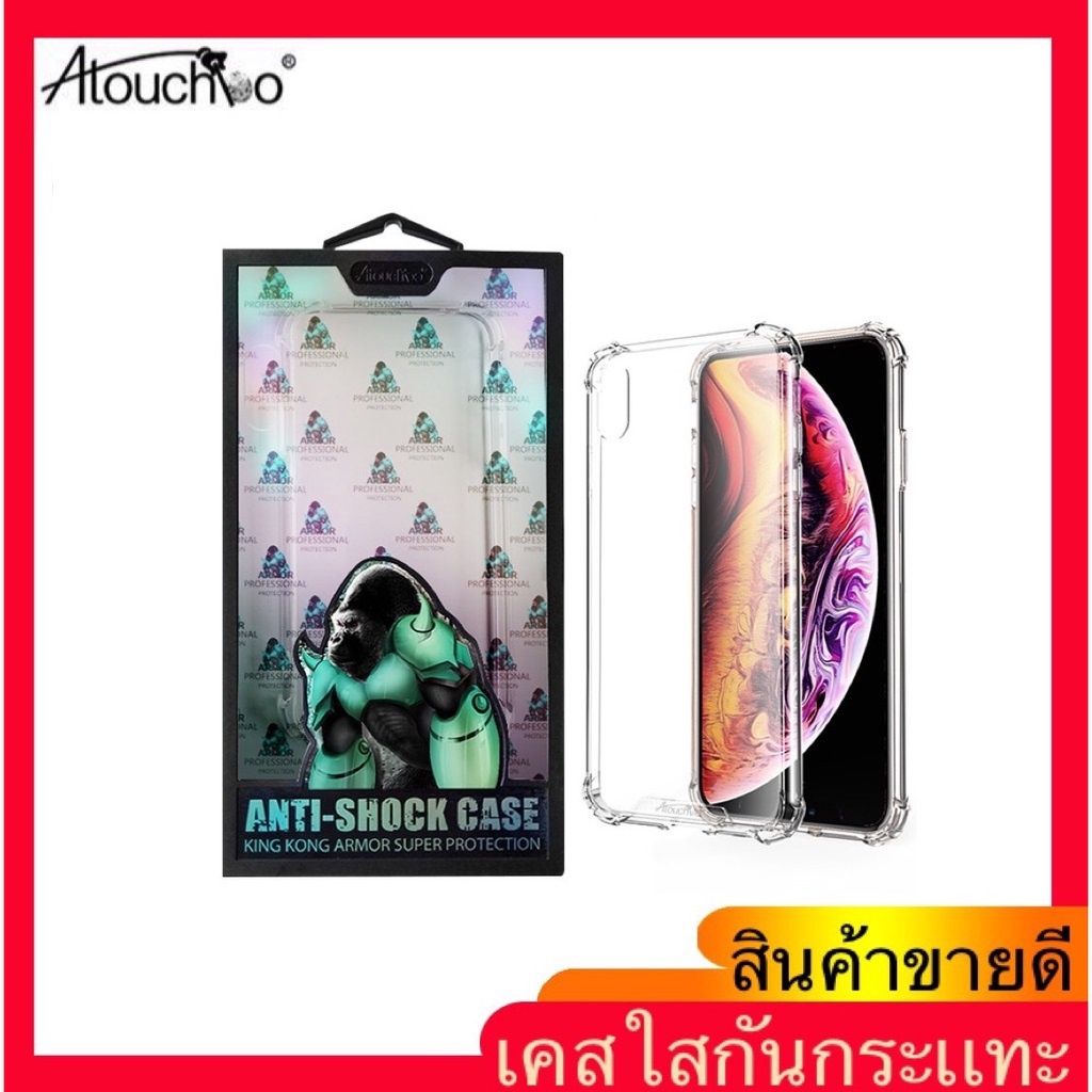 เคสซิลิโคน TPU สีใส กันกระแทก สี่มุมป้อง สำหรับ iPhone 12 MINI, 12 Pro Max, 11 Pro, 8G Plus, XS, XR, XS MAX, 7G, 6S