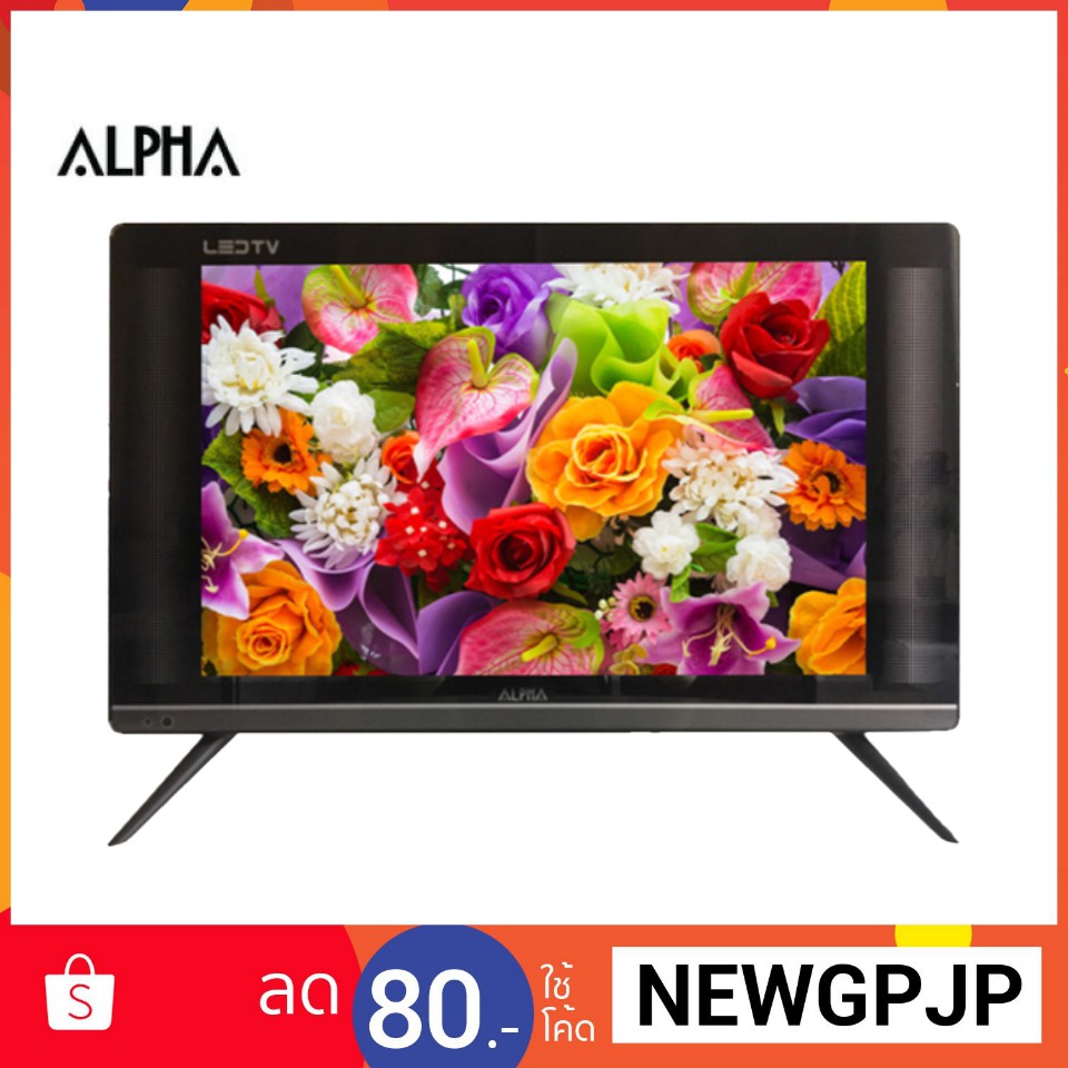 ALPHA Digital TV 24" LED รุ่นLWD-245AA