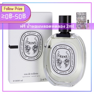 Diptyque Olene Eau De Toilette “Jasmine Green Tea” EDT ดิปทีค 100ML น้ำหอม