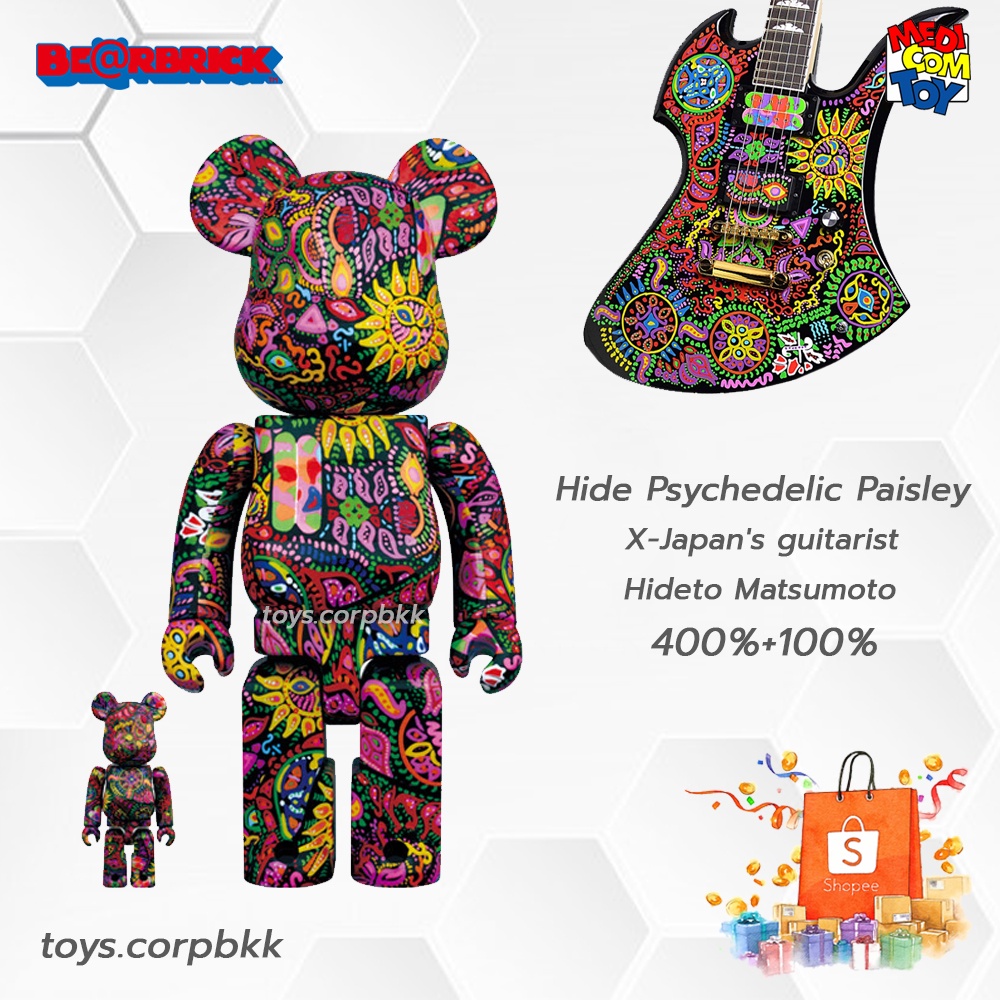 ベアブリック　Psychedelic Paisley  hide Be@rbrick Psychedelic Paisley 100% and 400% Collectible Set