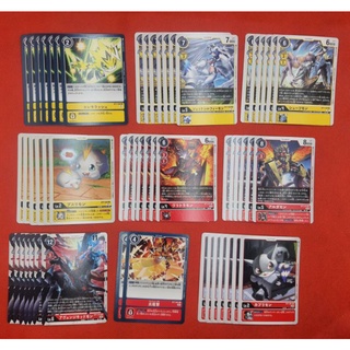 Digimon Card Game BT7 Next Adventure Rate U 2/3