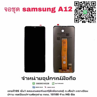 Lcd จอ จอชุด Samsung A12