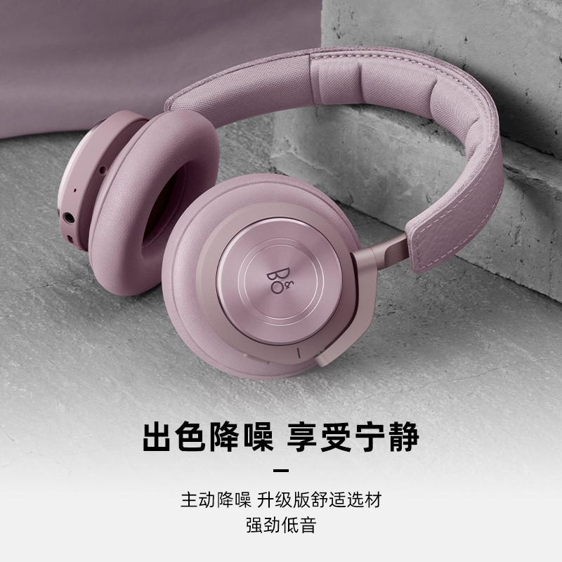 ┋✥[Limited Color] B&amp;O Beoplay H9 3rd H9 Comfort Edition Bluetooth Noise Cancelling Headphones boh9i