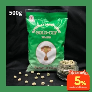 ลันเตาเขียว ดิบ 500 กรัม Green peas, Green matar, Green mutter 500g