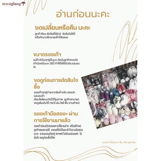 จุดประเทศไทยep 2 💥รองเท้าสาวน้อย คัทชู รัดส้น มี 3ep กดดูในร้านค้าเพื่อดู ep อื่นๆจ้า