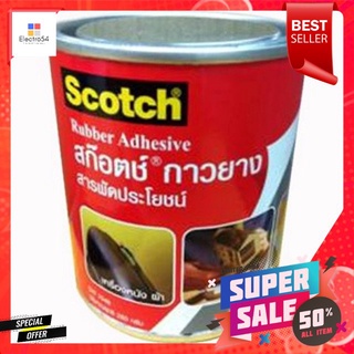 WIN HOMEE กาวยาง SCOTCH XT002099601 280 ก. สีเหลือง