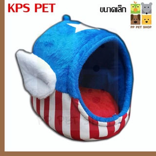 บ้านแขวนกรงชูก้าไกลเดอร์ และสัตว์เลี้ยง อื่นๆ ขนาดเล็ก KPS Pet ส่งคละลาย ราคา 150 บ.