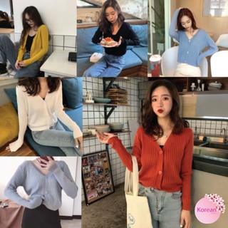 🎀Korean Fashion🎀เสื้อไหมพรมคาร์ดิแกน 6 สี ผ้านิ่ม ยืดได้เยอะ สไตล์เกาหลี