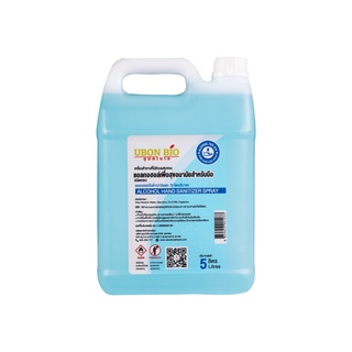 (ลด125.- ใส่โค้ด YYEA8RL) สเปรย์แอลกอฮอล์ 70 % 1 แกลลอน x 5000 ml. ทำความสะอาด มาตรฐาน อย