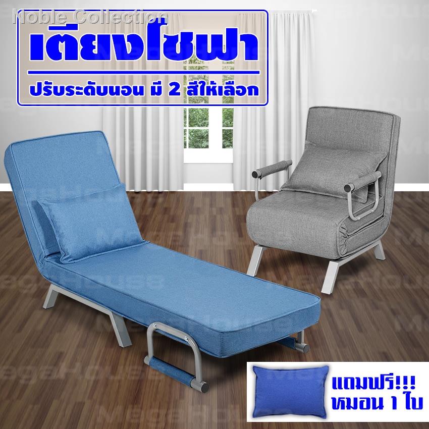 ♦✶MegaHouse เตียงโซฟา Bed Sofa เตียงพับอเนกประสงค์ เตียงปรับระดับ 90 องศา ปรับเป็นเก้าอี้โซฟาได้ ยี่