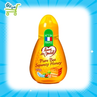 น้ำผึ้งแท้ 100% จากฝรั่งเศส ตราลูนเดอเมล สควิซซี ฮันนี่ Lune de Miel Pure Bee Squeezy Honey. 250 500 กรัม