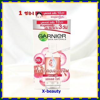 (1 ซอง) Garnier Ageless White Pro Collagen Booster Serum   ครีมซอง การ์นิเย่ เอจเลส ไวท์ โปร เซรั่ม