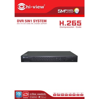 HA-85532H2 เครื่องบันทึกภาพกล้องวงจรปิดไฮวิว 5 ระบบ สำหรับ 32 กล้อง ความคมชัด 2 ล้านพิกเซล