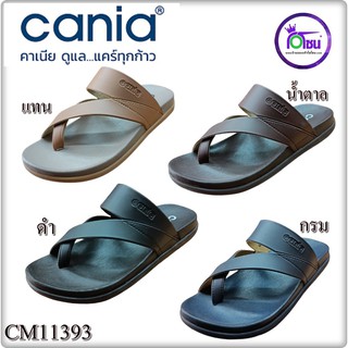 CANIA คาเนีย รองเท้าแตะลำลองชาย รุ่น CM11393