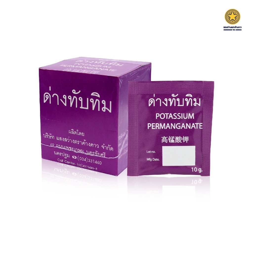 ด่างทับทิม (1 กล่อง บรรจุ 12 ซอง)  (LE15)