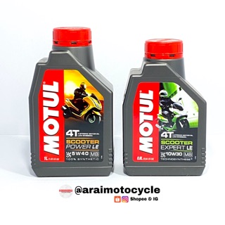 น้ำมันเครื่อง MOTUL 4T Scooter 5W40/10W30