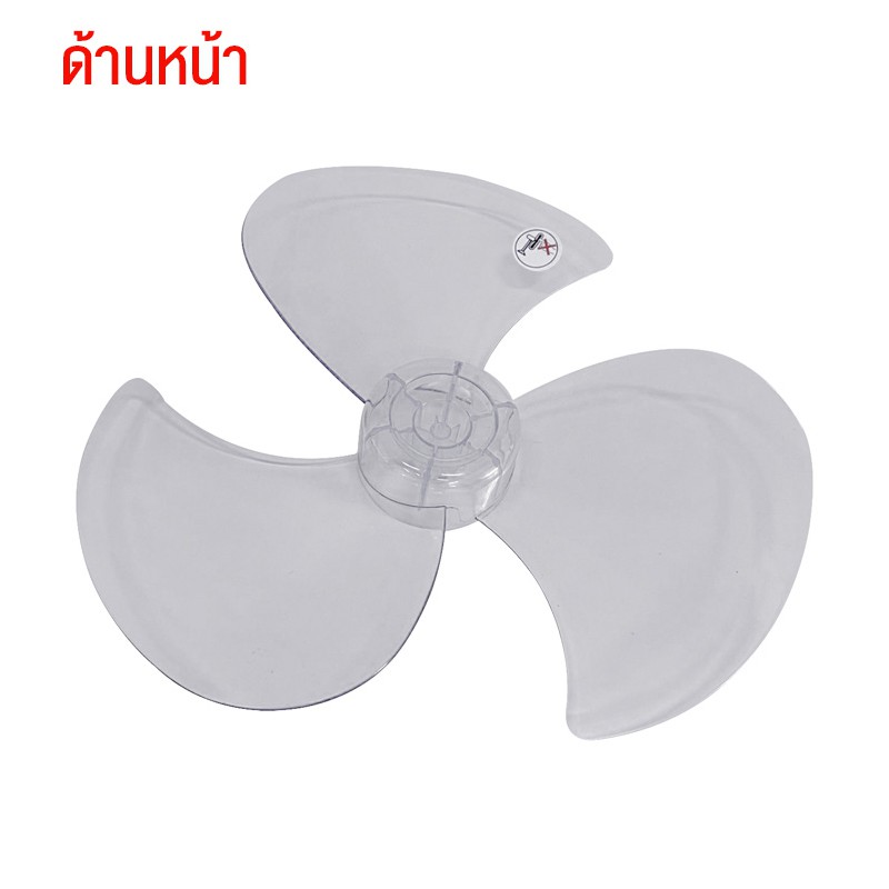 ใบพัดลม Hatari ฮาตาริ Sharp ชาร์ป ขนาด 12 14 16 18 นิ้ว ใส่ได้หลายยี่ห้อ