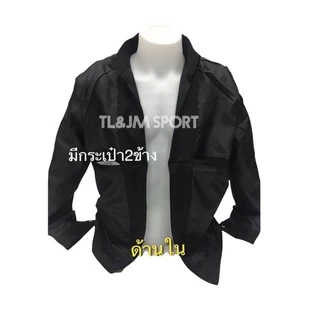 เสื้อแจ็คเก็ตแขนยาว เสื้อคลุมคอปก แจ็คเก็ตสีดำ แจ็คเก็ตผ้าไมโคร แจ็คเก็ต