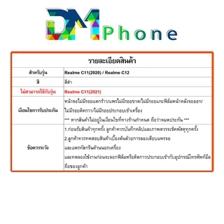 หน้าจอ Lcd oppo Realme C11(2020)/Realme C12 อะไหล่ อะไหล่มือถือ LCD จอพร้อมทัชสกรีน ออปโป้ Realme C11(2020)/Realme C12