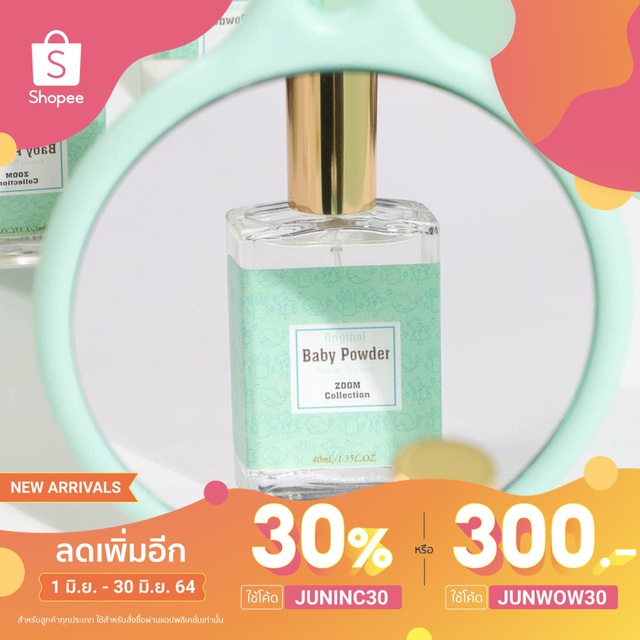 [ใส่โค้ดลดเพิ่ม] ZOOM Collection Perfume น้ำหอม กลิ่น Baby Powder (กลิ่นดั้งเดิม) ขนาด 40ml.