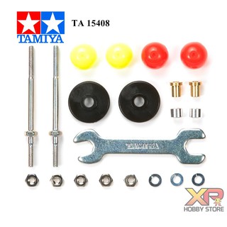 [Tamiya] Long Stabillzing Pole &amp; Low Friction (TA 15408)