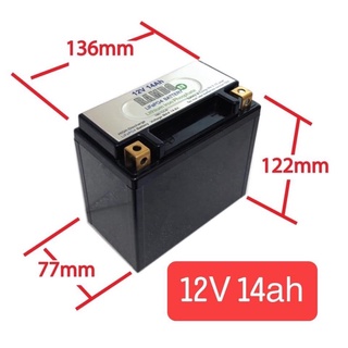 LifePo4 แบตเตอรี่ลิเที่ยม 12V 14Ah สำหรับสตาร์จรถมอเตอร์ไซค์ (พร้อมส่ง)