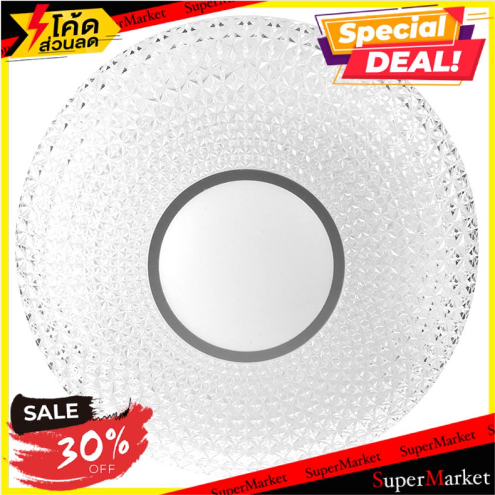 ราคาพิเศษ!! ไฟเพดาน LED CARINI ClearColor 36 วัตต์ 16 นิ้ว สีขาว โคมไฟเพดาน LED CEILING FLUSH LAMP C