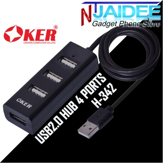 Oker USB 2.0 HUB 4 PORTS H-342 เพิ่มช่อง USB