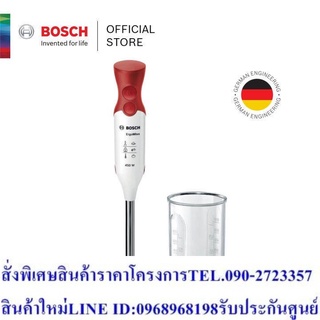 Bosch เครื่องปั่นแบบมือถือ กำลังไฟ 450 วัตต์ สีขาว รุ่น MSM64110