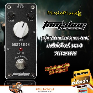 Toms Line Engineering เอฟเฟคกีตาร์ Guitar Effect Pedal รุ่น ADT-3 DISTORTION