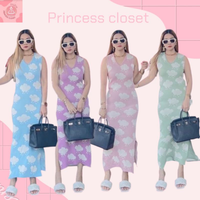 bybeyond ชุดเซ็ตไหมพรม มีกระดุมติด ลายริ้ว ผ้าใส่สบาย เสื้อกระโปรง ฮิต ...