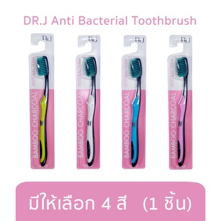 DR.J Anti Bacterial Toothbrush (1 ชิ้น) ให้เลือก 4 สี ด็อกเตอร์ เจ แปรงสีฟัน แอนติ แบคทีเรีย แพ็คเก็จสีชมพู