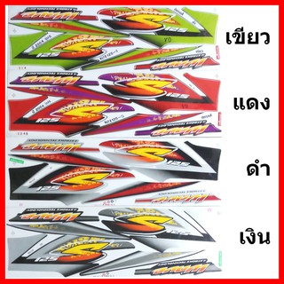 สติ๊กเกอร์ wave 125s ปี 2004 รุ่น 5 เคลือบเงาแท้ทั้งแผ่น