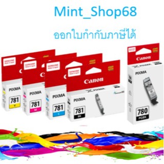 PGI-780 PGBK + CLI-781 BCMY INK CANON แพ็ค 5 ชิ้น ของแท้