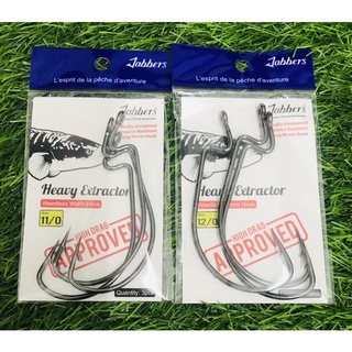 Jabbers ตะขอตัวหนอน แบบหนา