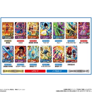 การ์ดดราก้อนบอล Super Dragon Ball Heroes Card Gummy 15