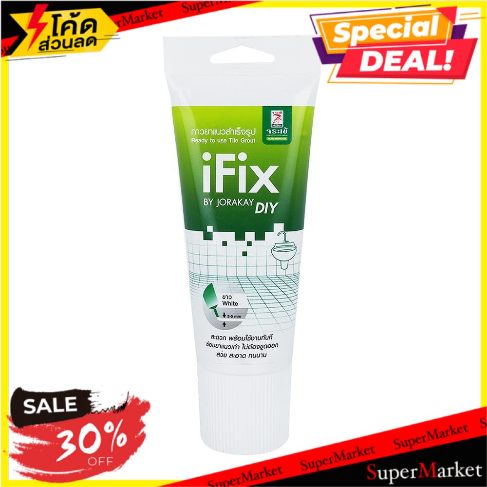 💥โปรสุดพิเศษ!!!💥 กาวยาแนวสำเร็จรูป จระเข้ ไอฟิกซ์ ขาว กาวยาแนว TILE GROUT JORAKAY IFIX WHITE