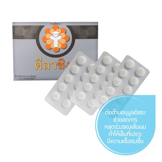 Chela Zinc Qualimed Chelated Zinc 15 mg 30 tad. ควอลิเมด คีเลต ซิงค์ 15 กรัม 30เม็ด.