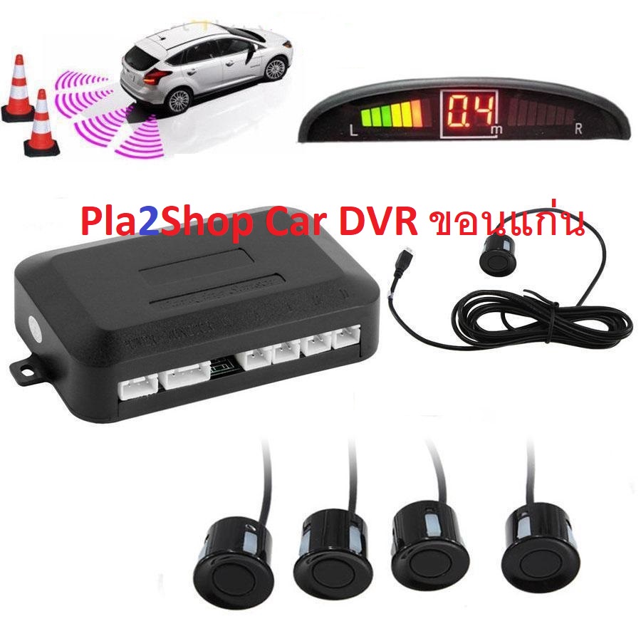 Parking Sensor,เซ็นเซอร์ถอยหลัง